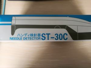 <span class=keywords><strong>Metal</strong></span> İğne dedektörü makine taşınabilir el İğne dedektörü el İğne dedektörü - Product Image 5