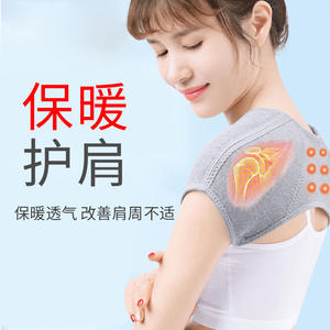 แผ่นรองไหล่อุ่นพร้อมซับในขนแกะสำหรับผู้หญิง การดูแลหลังคลอด การปกป้องสุขภาพคุณแม่ สีเทา ไซส์หนึ่ง - Product Image 5