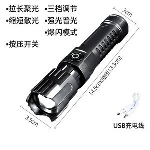 ไฟฉาย LED แบบชาร์จไฟได้ระยะไกล ความสว่างสูง แบตเตอรี่ 800 มิลลิแอมป์ ใช้งานฉุกเฉินได้นาน 10000 ชั่วโมง เหมาะสำหรับการเดินป่า ตั้งแคมป์ ปั่นจักรยาน และกิจกรรมกลางแจ้งอื่นๆ - Product Image 4