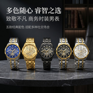 Ourstart Men's Quartz Watch Gold Skeleton Dial Luminous Stainless Steel Strap <b>Calendar</b> Business Style Waterproof - Product Image 2