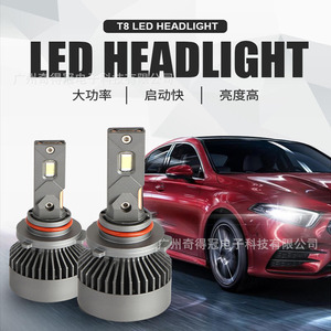T8 <b>LED</b> <b>Headlight</b> 70W 30000Lm High Power Fast Start Brightness Car Light Retrofit - Product Image 1