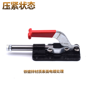 Pince de serrage rapide Push Pull GH-36330, course de 120 mm, dispositif de verrouillage robuste - Product Image 2