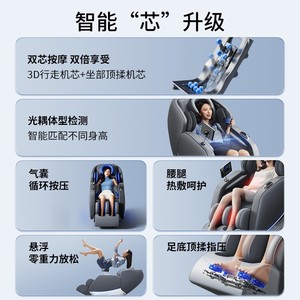 AUX B60 Massage Chair SL <b>Track</b> 4D Robotic Hand Full Body Electric Smart Home Use - Product Image 4