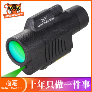 Seacat Monocular 8x32 Laser Night View Infrared Telescope Portable Outdoor Use - Product Image 4