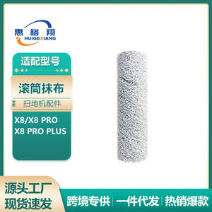 Cepillo giratorio para robot aspirador Ecovacs X8 X8Pro Plus, 178 mm, 50 mm, filtro lavable, accesorio para uso doméstico - Product Image 5