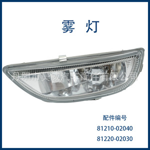 ไฟตัดหมอกหน้าสำหรับรถยนต์โตโยต้า โคโรลล่า ปี 01 หลอดฮาโลเจน 12V 27W อะไหล่แท้เบอร์ 81210-02040 81220-02030 - Product Image 3