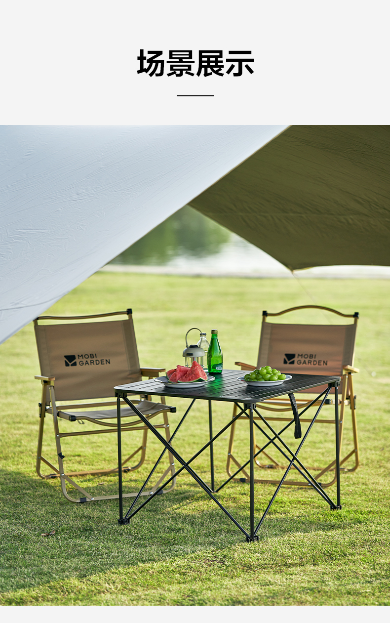Mobi Garden Aluminum Folding Table - Portable & Lightweight