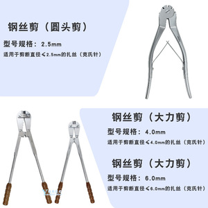 Coupe-fils orthopédiques en acier inoxydable 1,2 mm 1,5 mm pour fil de Kirschner, instruments chirurgicaux vétérinaires pour chiens - Product Image 4