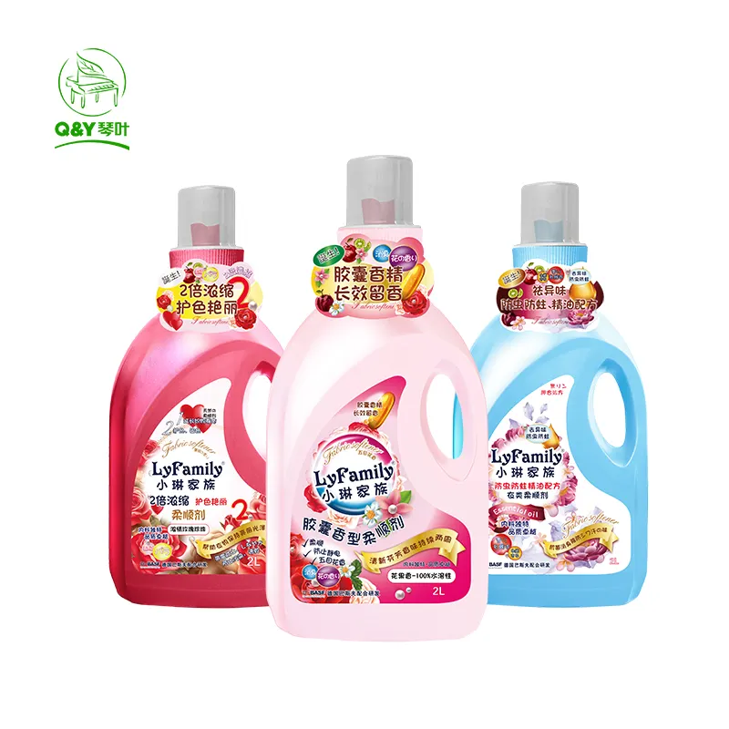 High Quality Protect Washing Clothes enzyme Softener Fabric Softener 2kg bottle Laundry detergent softener