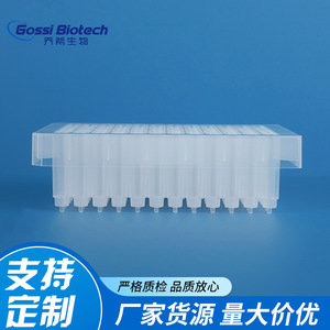 แผ่นกรองกรดนิวคลีอิก 96 หลุม ยี่ห้อ Gossi Biotech ทำจากพลาสติก สำหรับใช้ในห้องปฏิบัติการ ใช้สำหรับสกัด DNA RNA ปรับแต่งได้ - Product Image 4