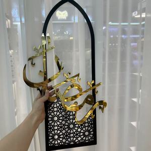 60x21cm islamico appesa a parete bianco nero arco in oro arabico per decorazioni per feste musulmane - Product Image 1
