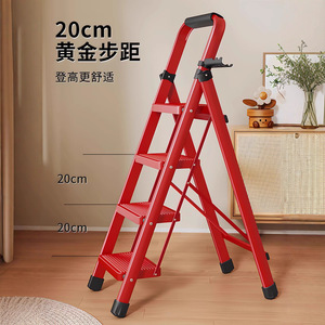 บันไดเหล็กคาร์บอนสีแดงพับได้ 4 ขั้น พกพาสะดวกสำหรับใช้ในบ้าน - Product Image 4