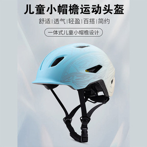 Casco Infantil de PC+EPS, Moldeado Integralmente, Ligero, para Monopatín, Bicicleta, Patinaje, Protección para la Cabeza - Product Image 2