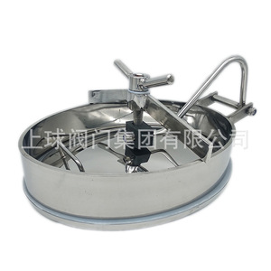 Tapa ovalada de acero inoxidable 304 para equipos de fermentación, recipiente a presión de grado sanitario con apertura lateral - Product Image 2