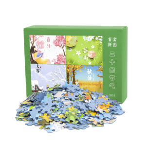 <span class=keywords><strong>2025</strong></span> tùy chỉnh giấy ghép hình câu đố 500 1000 mảnh ghép hình câu đố Bộ - Product Image 2