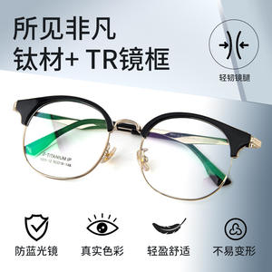 Montures de lunettes rondes pour hommes 23-12mm en alliage de titane, verres en résine anti-lumière bleue, taille moyenne, origine Danyang - Product Image 5