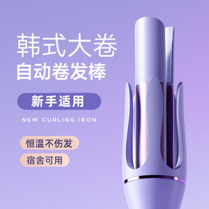 Curling Iron 32Mm Large Wave Korean Style Heat Control For Soft Hair Fast Heating Ionic Protection - Product Image 5