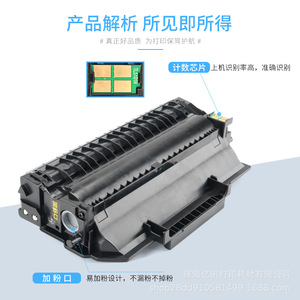 Yixun Toner Cartridge TL 5150 For Pantum BP5155DN BM5155ADN Black Compatible <b>Drum</b> Unit - Product Image 5