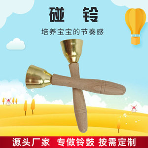 Campanas de madera con mango de latón, instrumento musical para niños de 2 a 4 años, juguete unisex de percusión - Product Image 5