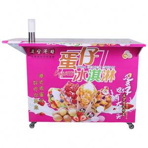 Máquina de Helados Móvil con Múltiples Sabores, Ideal para Venta Ambulante en Parques y Calles de Comida - Product Image 4