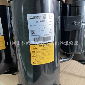 Compresseur de réfrigération Mitsubishi Inverter LNB42FSAMC R410A pour remplacement de climatisation - Product Image 5