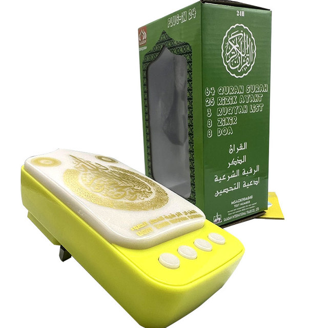 Romadam Gift Portable Koran Speaker Islam Educational Portable Koran Player Zikir Plug