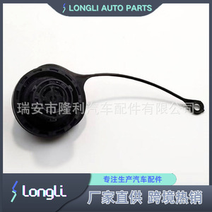 Tapa del tanque de combustible para autos Ford Lincoln Mercury XU5A9030JB FC961 XU5A9030NB con manija - Product Image 3