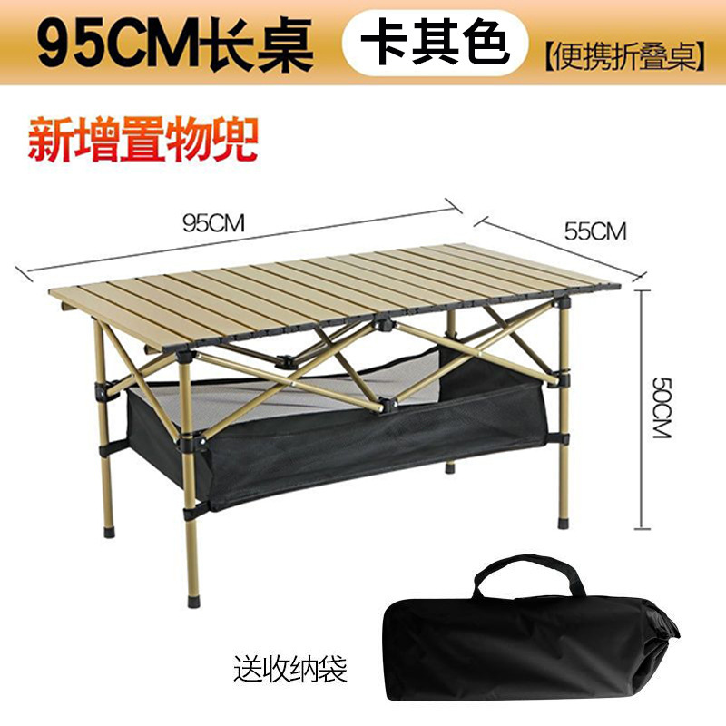 Table de 95 cm de long [kaki] avec sac en filet