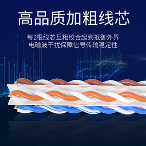 Cat 6 Network <b>Cable</b> 1m Gigabit <b>RJ45</b> High Speed Data <b>Cable</b> for Computer Router Patch Cord - Product Image 5
