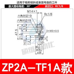 Ventosas de Vacío de Doble Capa Universales para Brazos Robóticos, Accesorio Neumático Industrial de Alta Resistencia SMC HB40/50/63/80 - Product Image 2
