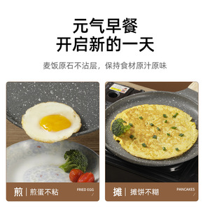Aluminum Alloy Frying <b>Pan</b> Maifan Stone Non-Stick Easy Cleaning Pancake Pizza Baking <b>Pan</b> With Wooden Handle - Product Image 5