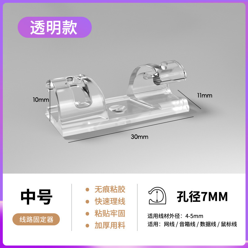 Blanc transparent moyen