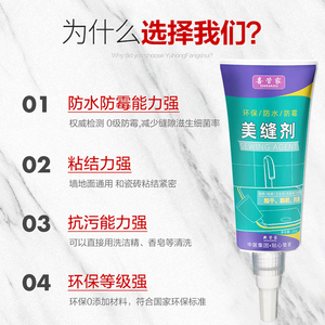 Tùy chỉnh Epoxy gạch sửa chữa keo rỗng gạch vữa đại lý với phun ứng dụng chất lỏng lớp phủ Nguồn cung cấp - Product Image 2