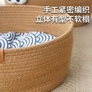 Hand-woven cotton rope cat <b>bed</b>, warm pet <b>bed</b>, suitable for all seasons, durable, wear-resistant, washable and lint-free. - Product Image 4