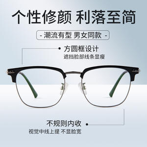 Gafas Ultraligeras de Aleación de Titanio con Protección Anti Luz Azul, Montura de Media Aro, Tamaño Mediano, Unisex, Origen Danyang - Product Image 2