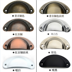 Shell Handle <b>Drawer</b> Pull Iron Plated Oval Traditional Style Furniture Hardware - Product Image 2