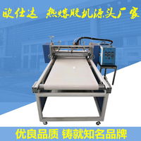 Machine de laminage frontal automatique industrielle à colle thermofusible OSD de 1000 mm de largeur avec rouleau en caoutchouc haute productivité pour le revêtement de tapis