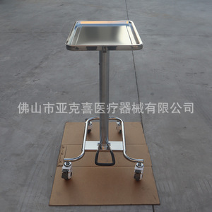 304 - Product Image 3