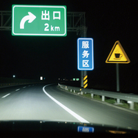 EGP HIP Diamond Grade Rétro Réfléchissant Panneaux de Signalisation Routière Vinyle Autocollant Rouleau de Feuille Adhésif PET Matériel pour Haute Visibilité