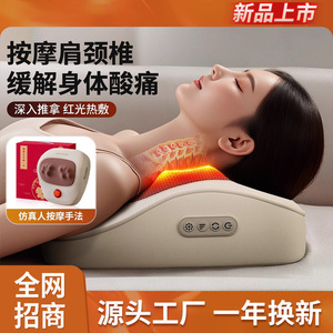 Neck Massage Pillow With Heat And Kneading For Neck Back Waist USB Rechargeable PU Leather Mechanical Massage - Product Image 3