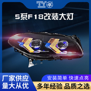 Conjunto de faros LED para BMW Serie 5 F10 con señal de giro secuencial y luz diurna - Product Image 5