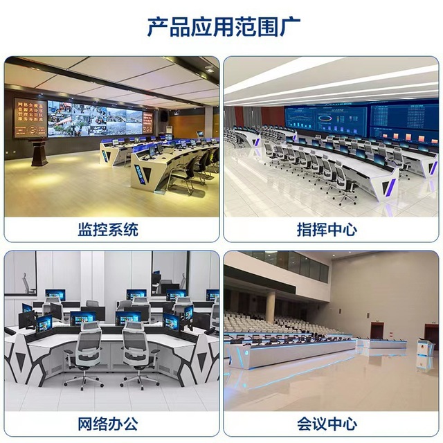 Leader Creation Monitoring Console Thickened Control Desk For Command Center And System Surveillance