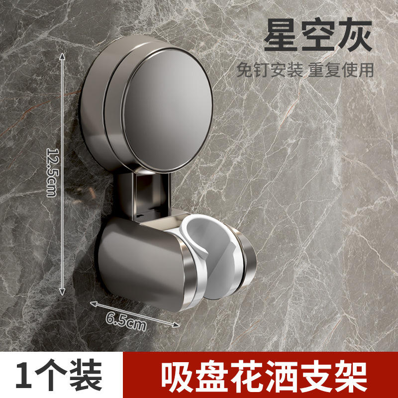 [สตาร์รี่เกรย์] 1 ชิ้น