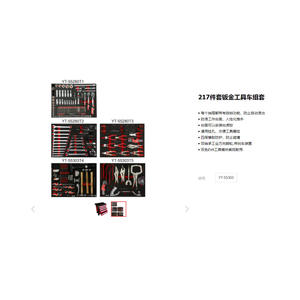 Yato Auto Repair <b>Tool</b> Cart 5 Drawer Steel <b>Mobile</b> <b>Tool</b> <b>Box</b> Set YT-55303 217-Piece - Product Image 2