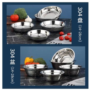 304 Stainless Steel Bowl Deep Round Plate Food Grade Household Soup Bowl For Home Use - Product Image 5