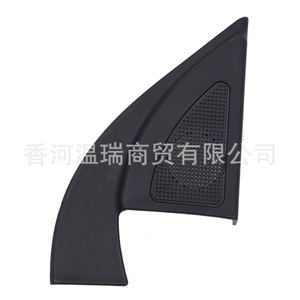 Couvre-haut-parleurs de montant A Kia K2 RIO 876514X020 876614X020, paire de remplacement en plastique pour tweeter, gauche et droite - Product Image 2