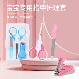 Baby Nail Clipper Set Stainless Steel Safe For Infants And Toddlers - Product Image 4