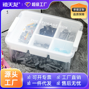 Caja de almacenamiento transparente de gran capacidad para juguetes de niños, organizador de compartimentos para bloques de construcción, 30L - Product Image 4