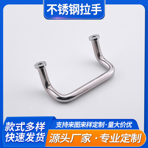 Mwre U Shaped Handle A 1078S Stainless Steel Durable Industrial Equipment Handle - Product Image 5