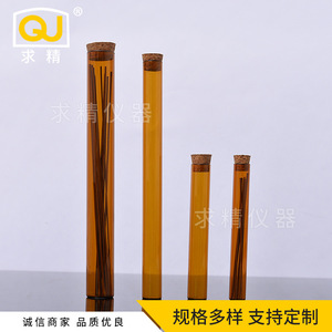 Seeking Excellence Brown Incense <b>Sticks</b> 10g Glass Tubes <b>Light</b> Proof Fragrance Locking Flat Bottomed For Aromatherapy - Product Image 4